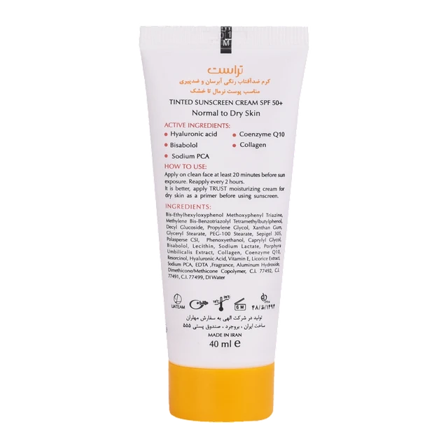 کرم ضد آفتاب رنگی و ضد پیری بژ روشن (پوست خشک تا نرمال) (2024) - Image 4